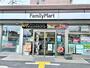 コンビニ　ファミリーマート 秩父中宮地店（コンビニ）まで431m