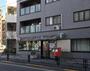 郵便局　中野中央一郵便局（郵便局）まで237m