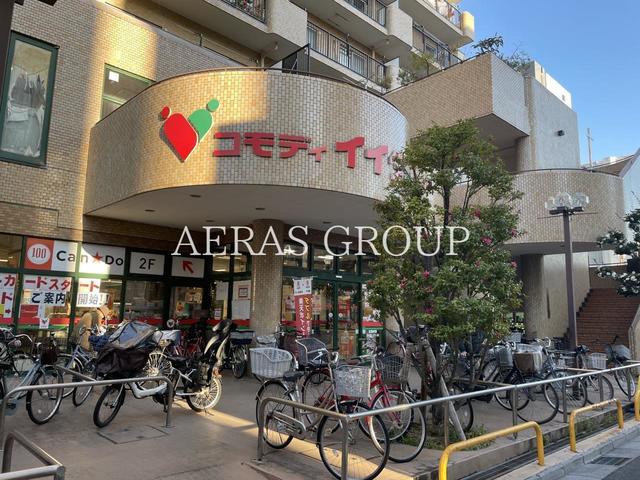 スーパー　コモディイイダ西川口店（スーパー）まで140m