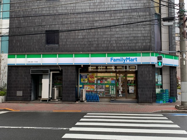 コンビニ　ファミリーマート 台東三筋一丁目店（コンビニ）まで253m