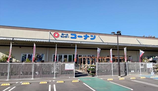 ホームセンター　ホームセンターコーナン平塚市役所前店（ホームセンター）まで587m