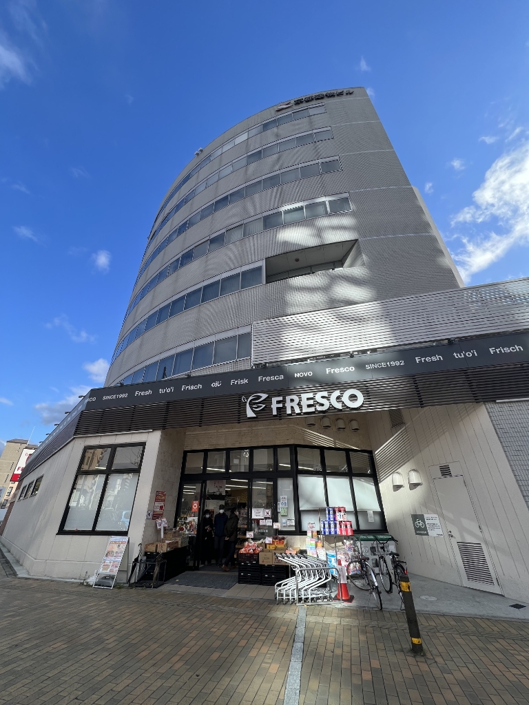スーパー　フレスコ五条大橋店（スーパー）まで608m