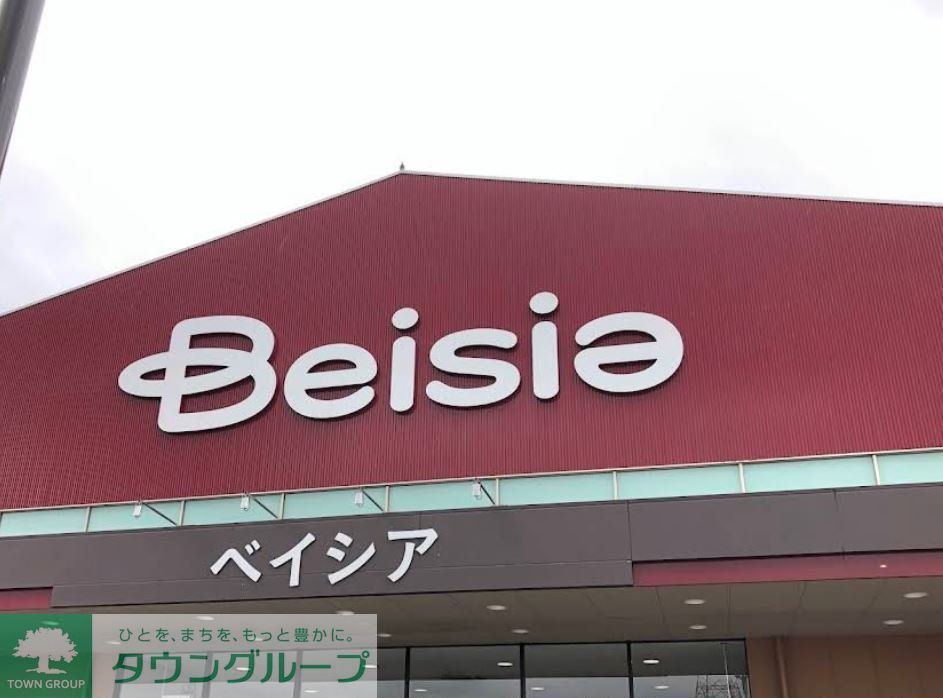 スーパー　ベイシアフードセンター前橋吉岡店（スーパー）まで440m