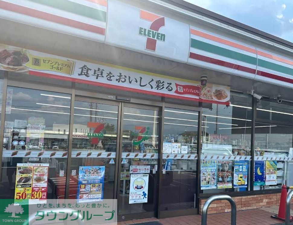 コンビニ　セブンイレブン吉岡バイパス店（コンビニ）まで450m