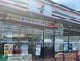 コンビニ　セブンイレブン吉岡バイパス店（コンビニ）まで450m