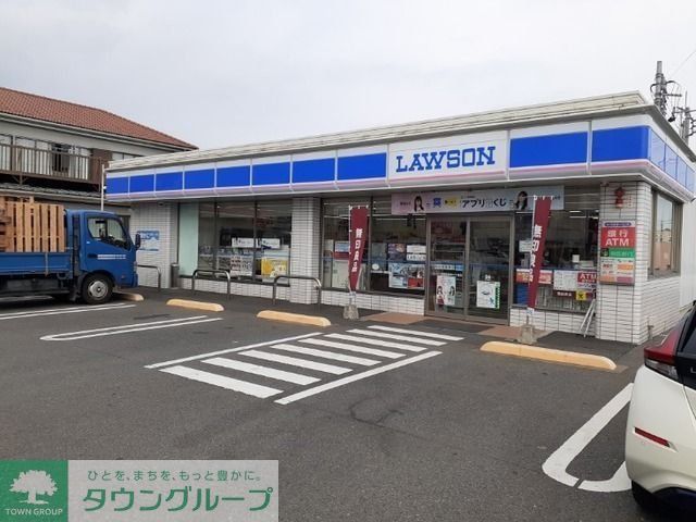 コンビニ　ローソン前橋高井町店（コンビニ）まで1260m