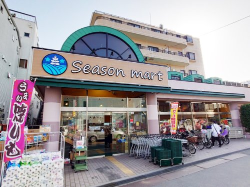 スーパー　Season mart（スーパー）まで206m