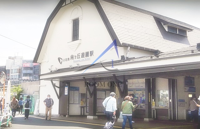 その他　向ヶ丘遊園駅（その他）まで864m