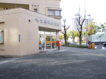 郵便局　名古屋橘郵便局（郵便局）まで258m