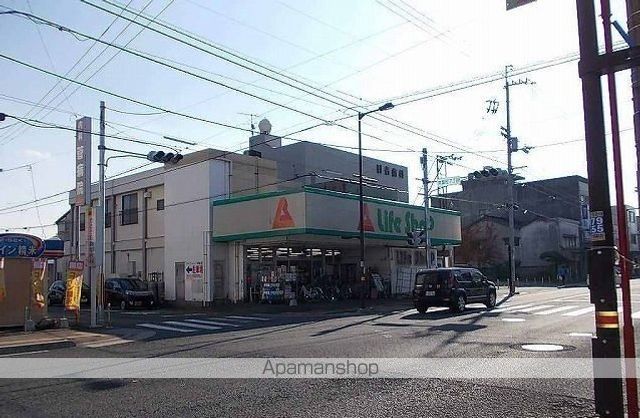 スーパー　イオン今治店（スーパー）まで900m