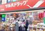 ドラックストア　ツルハドラッグ下井草駅前店（ドラッグストア）まで783m