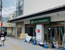 飲食店　モスバーガー下井草駅店（飲食店）まで656m
