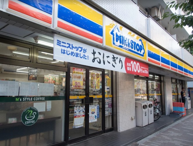 コンビニ　ミニストップ入谷2丁目店（コンビニ）まで234m