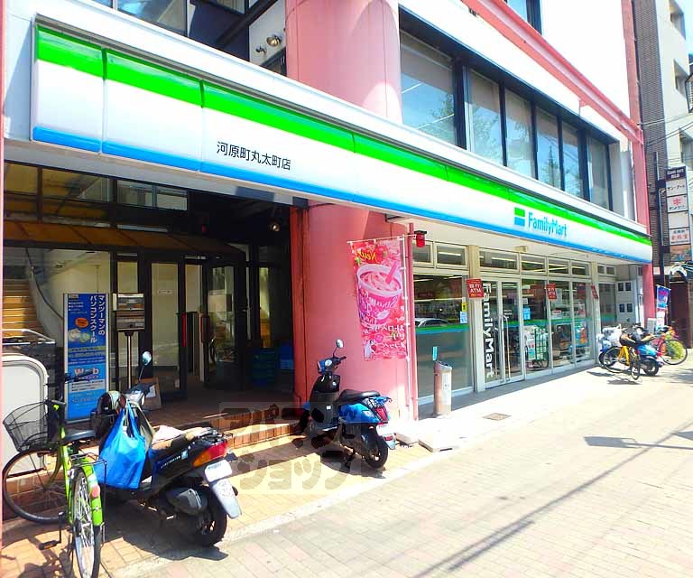 コンビニ　ファミリーマート河原町丸太町店（コンビニ）まで50m