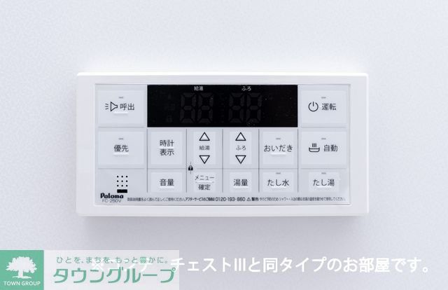 その他　同施工会社イメージ写真