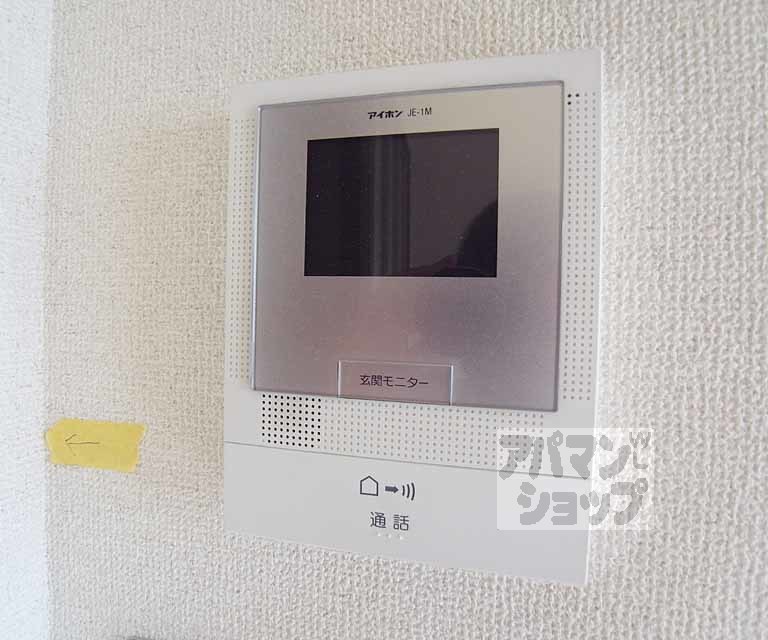 セキュリティ　ＴＶホンです。