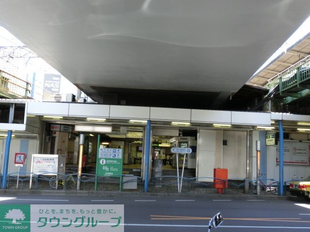 その他　西日暮里駅(JR 山手線)（その他）まで1040m