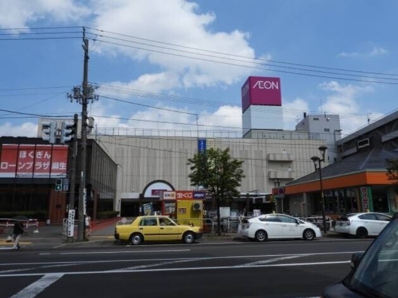 スーパー　イオン札幌麻生店（スーパー）まで359m