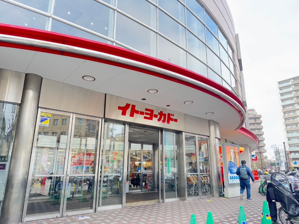 ショッピングセンター　イトーヨーカドー　四つ木店（ショッピングセンター）まで401m
