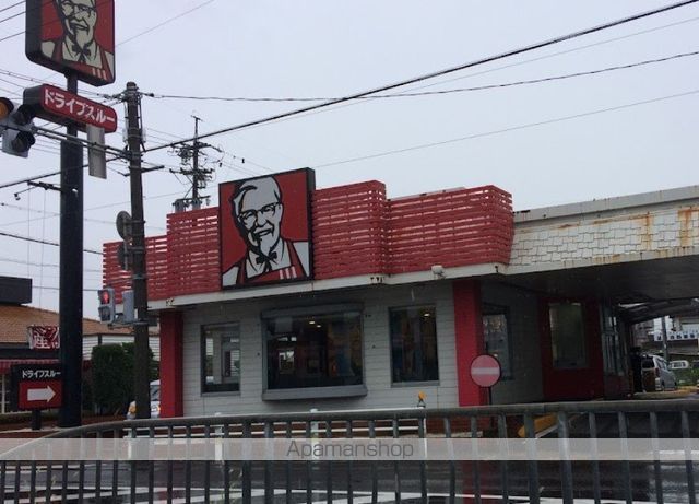 飲食店　ケンタッキー（飲食店）まで462m