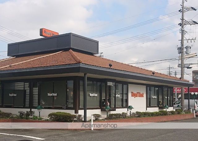 飲食店　ロイヤルホスト甚目寺店（飲食店）まで458m