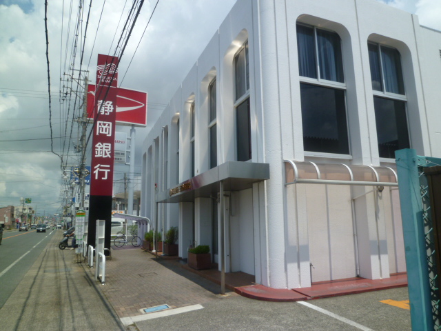 銀行　静岡銀行三方が原支店（銀行）まで616m