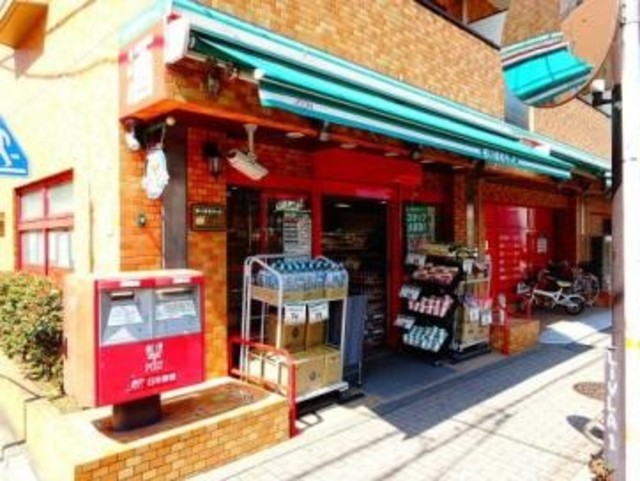 スーパー　まいばすけっと方南町店（スーパー）まで583m