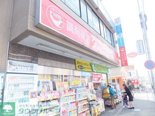 ドラックストア　調剤薬局ツルハドラッグ（ドラッグストア）まで750m