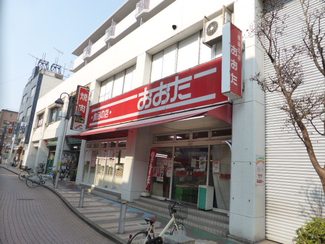 スーパー　食品の店おおた久米川店（スーパー）まで536m