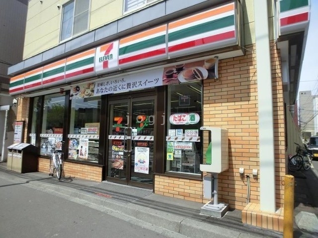 コンビニ　セブンイレブン札幌豊平五条店（コンビニ）まで1049m