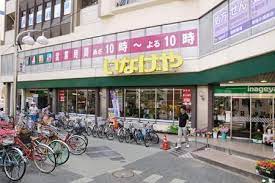 スーパー　いなげや 新宿小滝橋店（スーパー）まで364m