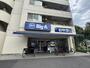 スーパー　ビッグ・エー墨田八広店（スーパー）まで2412m