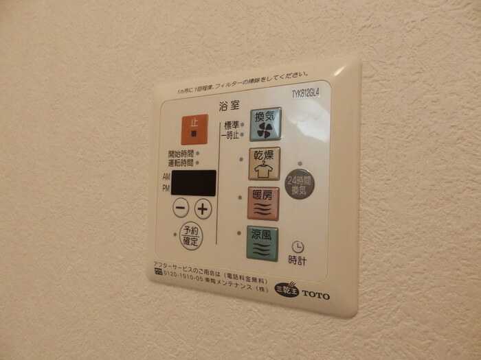 ルピナJのその他写真