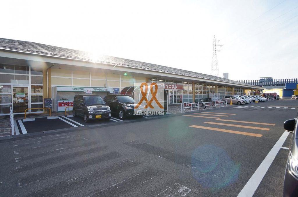 スーパー　ヨークベニマル横塚店（スーパー）まで1570m