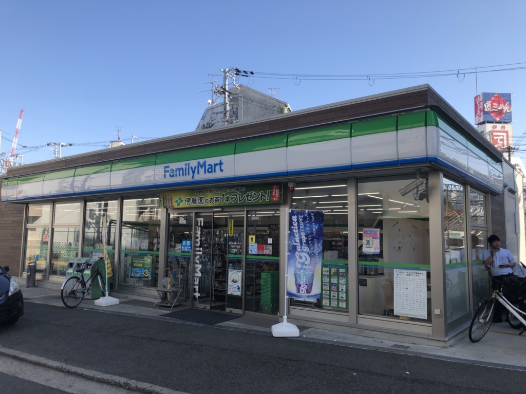 コンビニ　ファミリーマート淡路四丁目店（コンビニ）まで228m