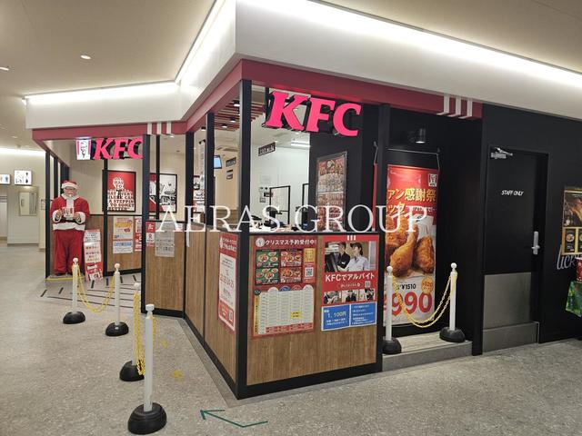 飲食店　ケンタッキーフライドチキンイトーヨーカドー和光店（飲食店）まで587m