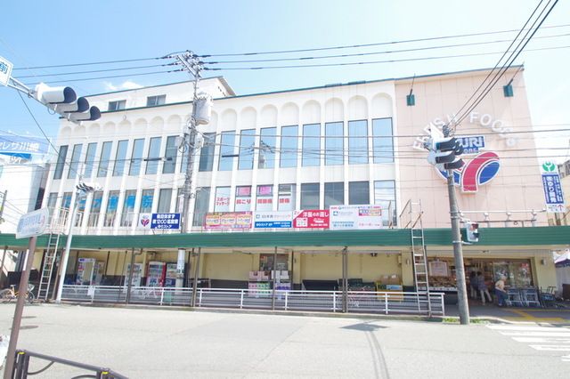スーパー　ゆりストア百合丘本店（スーパー）まで480m