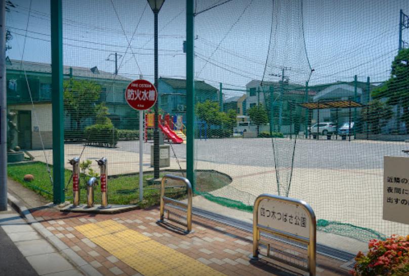 公園　四つ木つばさ公園（公園）まで693m