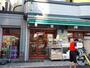 スーパー　まいばすけっと 八広6丁目店（スーパー）まで1254m