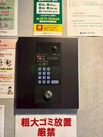 セキュリティ