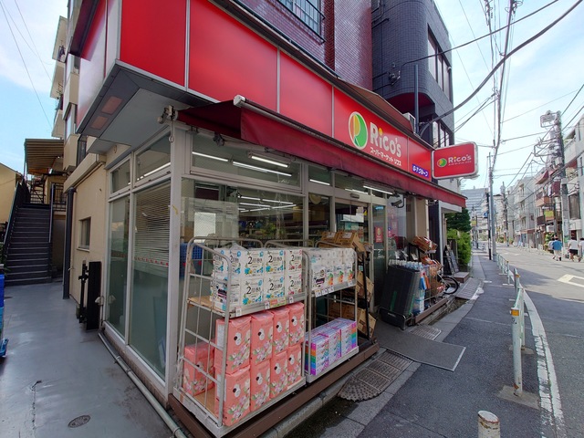 スーパー　リコス千駄ヶ谷1丁目店（スーパー）まで216m
