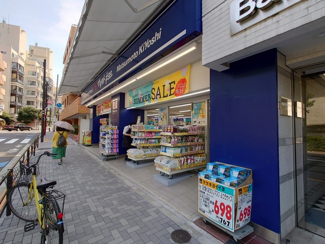 ドラックストア　マツモトキヨシ千駄ヶ谷店（ドラッグストア）まで397m