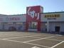 ドラックストア　スギ薬局　平坂店（ドラッグストア）まで1700m