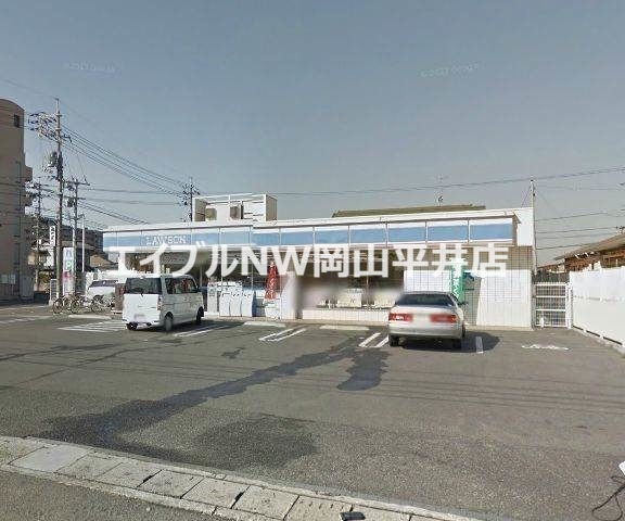 コンビニ　ローソン岡山藤原西町店（コンビニ）まで872m
