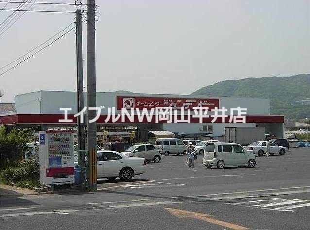 ホームセンター　ホームセンタージュンテンドー原尾島店（ホームセンター）まで635m