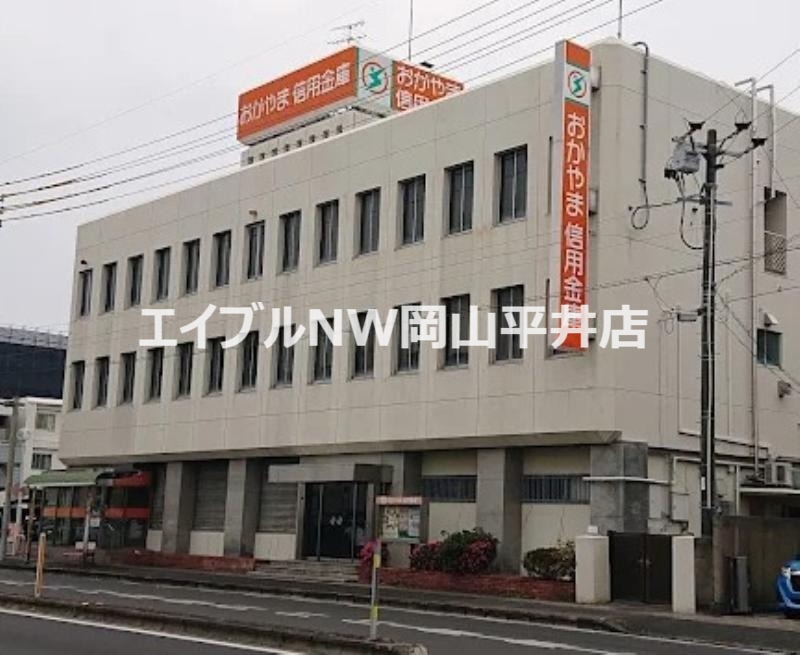 銀行　おかやま信用金庫藤原支店（銀行）まで818m