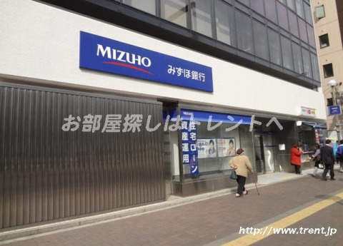 銀行　みずほ銀行 四谷支店（銀行）まで130m