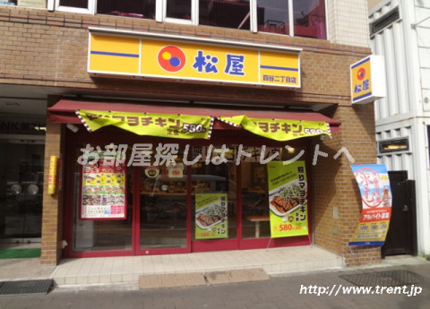 飲食店　松屋 四谷2丁目店（飲食店）まで140m