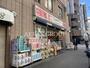 ドラックストア　ココカラファイン 大塚店（ドラッグストア）まで232m