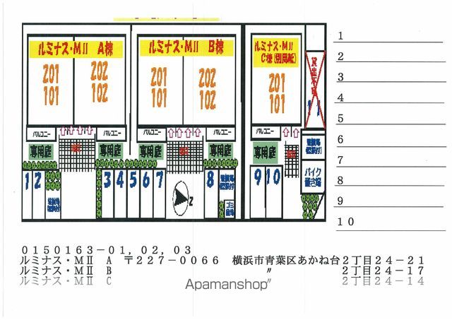 駐車場　駐車場